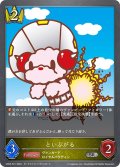★SRプレミアム★といぷがる[SVE_CP03-P21_SR]
