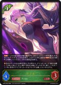 エリス[SVE_CP04-003_LG]