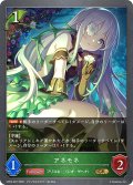 アネモネ[SVE_CP04-007_GR]