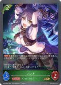 マコト[SVE_CP04-008_GR]