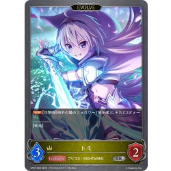 画像1: 【EVOLVE】トモ[SVE_CP04-028_SR]