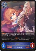 ユニ[SVE_CP04-039_LG]