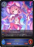 ネネカ[SVE_CP04-040_LG]