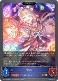 【EVOLVE】マホ[SVE_CP04-042_GR]