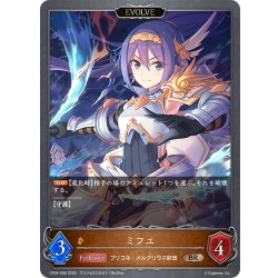 画像1: 【EVOLVE】ミフユ[SVE_CP04-068_BR]
