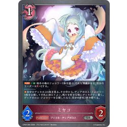 画像1: ミヤコ[SVE_CP04-084_SR]