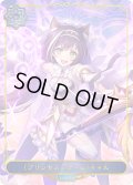 【BOX購入特典】★PRプレミアム★〔プリンセスフォーム〕キャル[SVE_CP04-PR03]