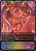 ★SLプレミアム★ネフィ＝ネラ[SVE_CP04-SL04_SL]