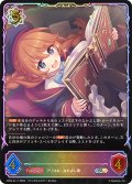 ★SLプレミアム★ユニ[SVE_CP04-SL11_SL]