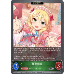 画像1: ★SRプレミアム★【EVOLVE】櫻井桃華[SVE_CSD02a-P03_SR]