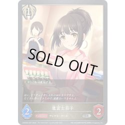 画像1: 鷹富士茄子[SVE_CSD02b-007_SR]