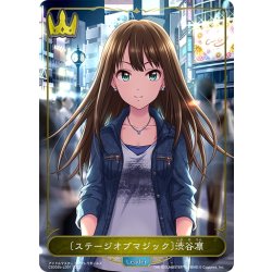 画像1: 〔ステージオブマジック〕渋谷凛[SVE_CSD02b-LD01_LD]