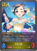 ★BRプレミアム★松尾千鶴[SVE_CSD02b-P06_BR]