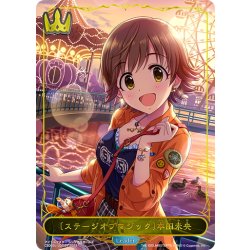 画像1: ★LDプレミアム★〔ステージオブマジック〕本田未央[SVE_CSD02c-LDS01_LDS]