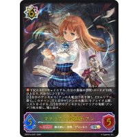 ★SLプレミアム★マナリアの魔導姫・アン[SVE_DSD01a-SL01_SL]