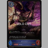 マーリン[SVE_EBD02-004_LG]