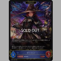 【EVOLVE】マーリン[SVE_EBD02-005_LG]