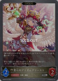 【EVOLVE】聖心のプリズムプリースト[SVE_EBD04-016_SR]
