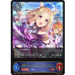 画像1: 〔桃色のバックショット〕ナリタトップロード[SVE_ECP01-022_LG]