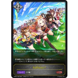 画像1: Balliamo?[SVE_ECP01-056_LG]