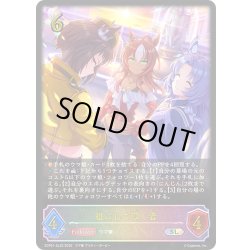 画像1: ★SLプレミアム★祖にして導く者[SVE_ECP01-SL25_SL]