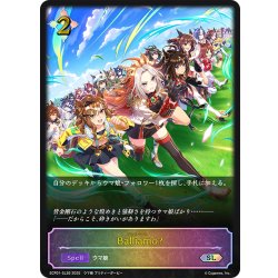 画像1: ★SLプレミアム★Balliamo?[SVE_ECP01-SL26_SL]