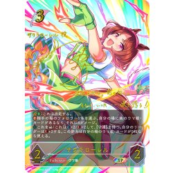画像1: ★SPプレミアム★サクラローレル[SVE_ECP01-SP03_SP]