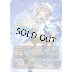 画像1: ★SPプレミアム★【EVOLVE】シュヴァルグラン[SVE_ECP01-SP10_SP]