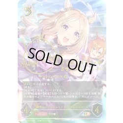 画像1: ★SPプレミアム★〔桃色のバックショット〕ナリタトップロード[SVE_ECP01-SP12_SP]