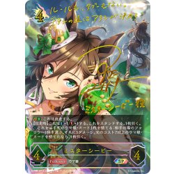 画像1: ★SPプレミアム★ミスターシービー[SVE_ECP01-SP15_SP]