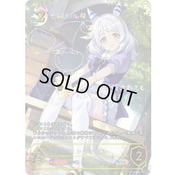 画像1: ★SSPプレミアム★ヒシミラクル[SVE_ECP01-SSP17_SSP]