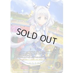 画像1: ★SSPプレミアム★【EVOLVE】ヒシミラクル[SVE_ECP01-SSP18_SSP]