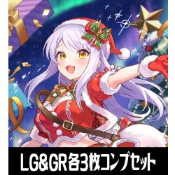 画像1: ECP02 アイドルマスター シンデレラガールズ LG・GR各3枚コンプセット[SVE_ECP02/C01]