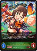 〔フルスイング☆エール〕姫川友紀[SVE_ECP02-005_LG]