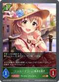 〔トゥルー・ドリーム〕喜多日菜子[SVE_ECP02-008_GR]
