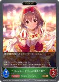 【EVOLVE】〔トゥルー・ドリーム〕喜多日菜子[SVE_ECP02-009_GR]