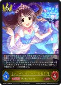 〔シンデレラガール〕島村卯月[SVE_ECP02-015_LG]
