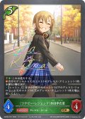 ★GRプレミアム★〔ワナビー・レジェンド〕多田李衣菜[SVE_ECP02-P01_GR]