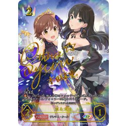 画像1: ★SPプレミアム★凛＆未央/〔シンデレラガール〕渋谷凛(サイン:原紗友里)[SVE_ECP02-SP03b_SP]