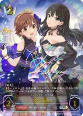 ★URプレミアム★凛＆未央/〔シンデレラガール〕渋谷凛(サイン:渋谷凛)[SVE_ECP02-U03a_UR]