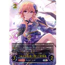画像1: ★URプレミアム★〔ゆららに待つ宵〕二宮飛鳥/〔チャーミング・スウィート〕二宮飛鳥[SVE_ECP02-U10_UR]