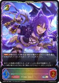 ★SLプレミアム★マコト[SVE_PSC01-SL03_SL]