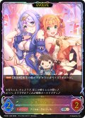 ★SLプレミアム★シズル＆リノ[SVE_PSC01-SL05_SL]