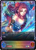 ★SLプレミアム★ルカ[SVE_PSC01-SL12_SL]