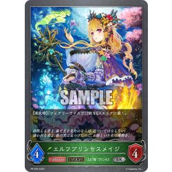 画像1: ★PR版プレミアム★【EVOLVE】エルフプリンセスメイジ[SVE_PR-004SR]
