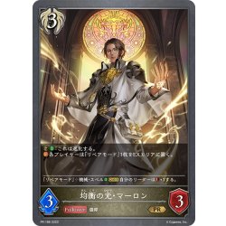 画像1: ★PR版プレミアム★均衡の光・マーロン[SVE_PR-186PR]