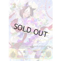 画像1: ★PR版プレミアム★スペシャルウィーク[SVE_PR-350PR]
