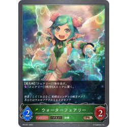 画像1: ★PRプレミアム★【EVOLVE】ウォーターフェアリー[SVE_PR-031 PR]