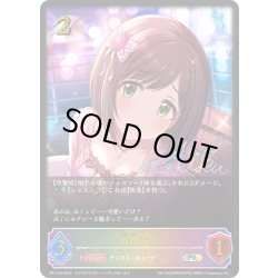 画像1: ★PR版プレミアム★前川みく[SVE_PR-152]