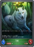 大狼[SVE_SD01-008BR]